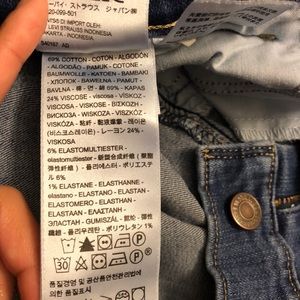 levi jeans pc9 code